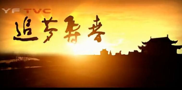 楚國最后的首都，歷史古城的經典之一壽春，淮南的壽縣！