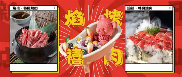 1.9折開業的烤肉店，聽說在合肥早就火遍了抖音界！
