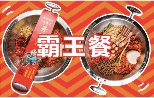 壕無人性！譚鴨血邀請全城來吃“霸王餐”啦！