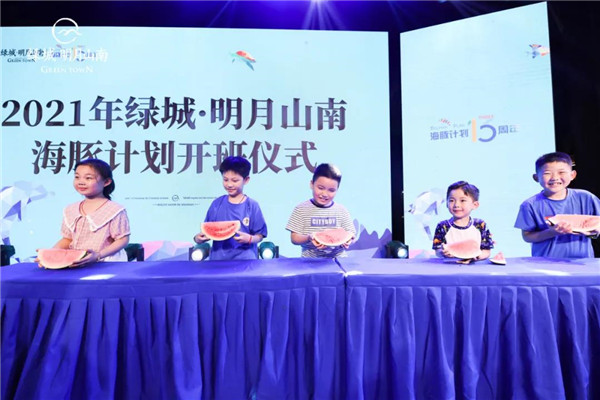 乘風(fēng)破浪 泳抱美好丨2021綠城海豚計劃 正式開班
