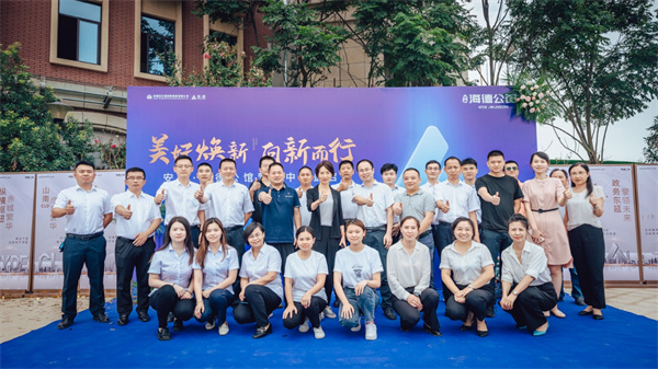  向新跨越|安聯(lián)·海德公館營(yíng)銷中心盛境開放
