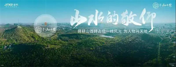 登場(chǎng)即為王，別墅全售罄！淮南購(gòu)房者心中的高端住宅竟然是Ta