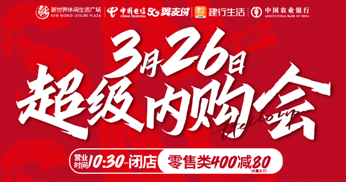 繃不住了，油價狂飆五連漲，不用慌，新世界守護你的錢包