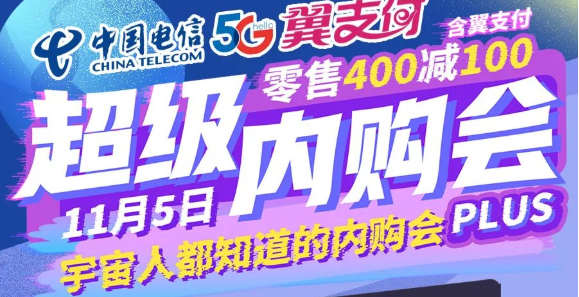 恭喜您，收到了來自宇航員的邀請