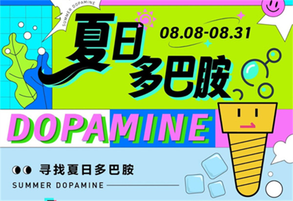 夏日浪翻天！水上樂園來襲！快來免費領水槍！