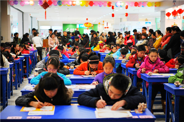 第七屆“百大杯”淮南市中小學(xué)生硬筆書法邀請(qǐng)賽報(bào)名開始啦！