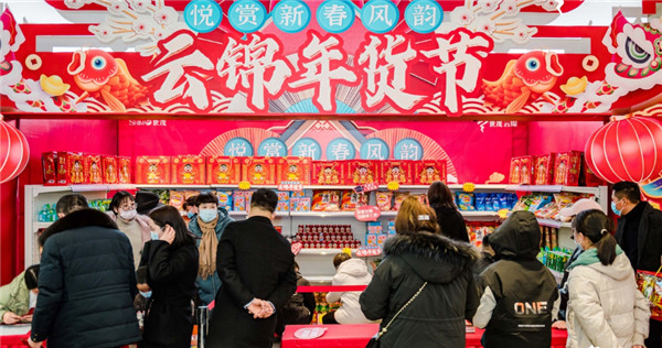 淮南好房|“就地過年”怎么玩？世茂品牌營銷春節齊發力