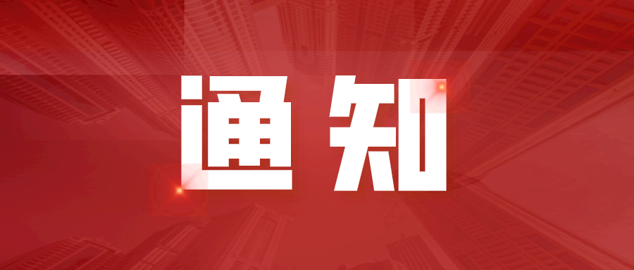 近日，淮南這些地方計(jì)劃停電！望周知！