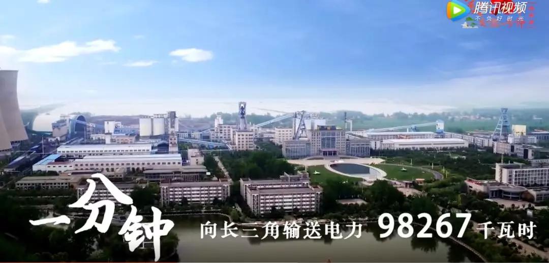 超燃！淮南一分鐘！